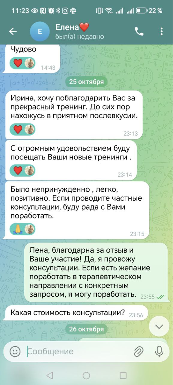 photo 2025 12 15 11 24 09